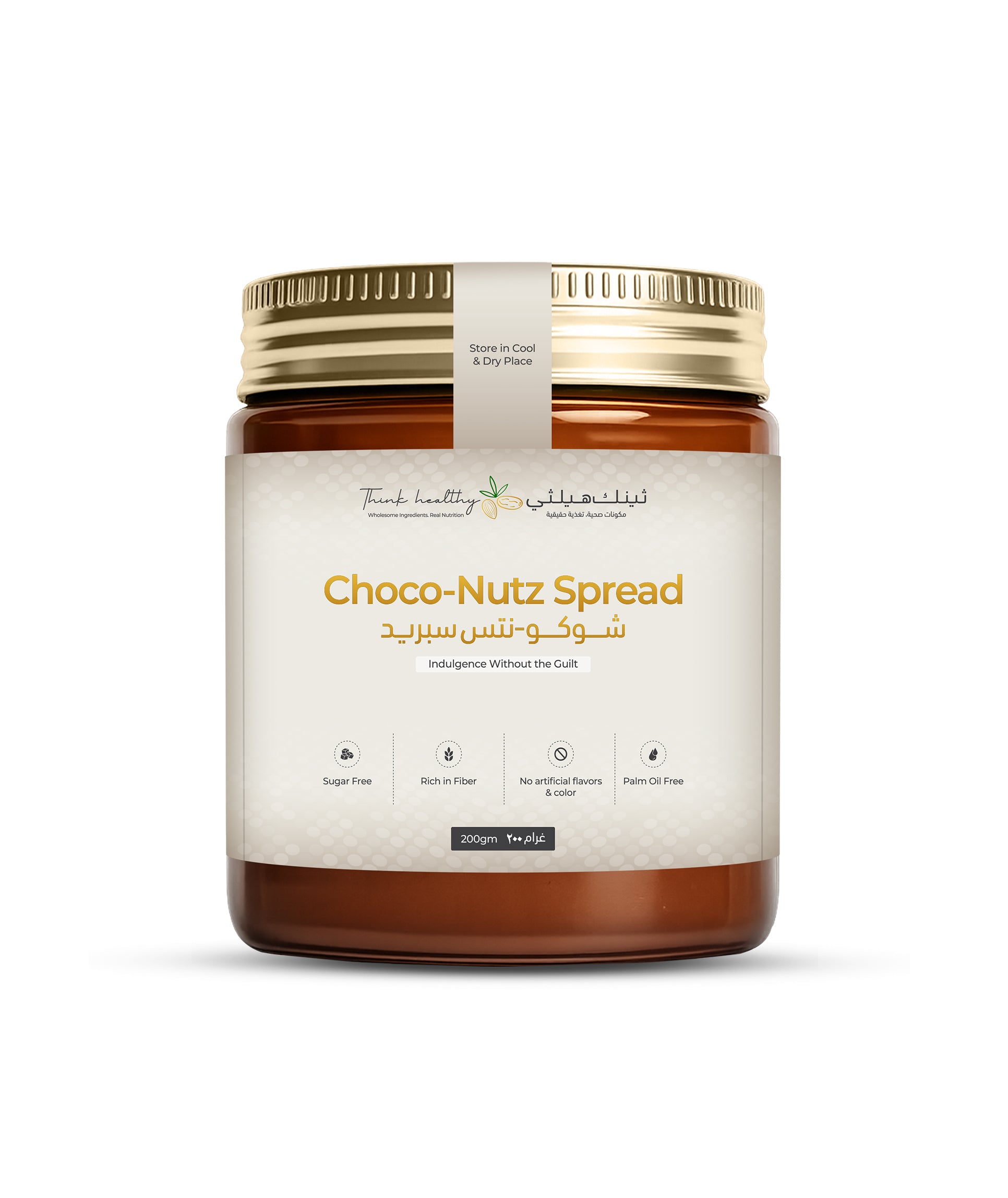 Choco-Nutz Spread - شوكو-نتس سبريد