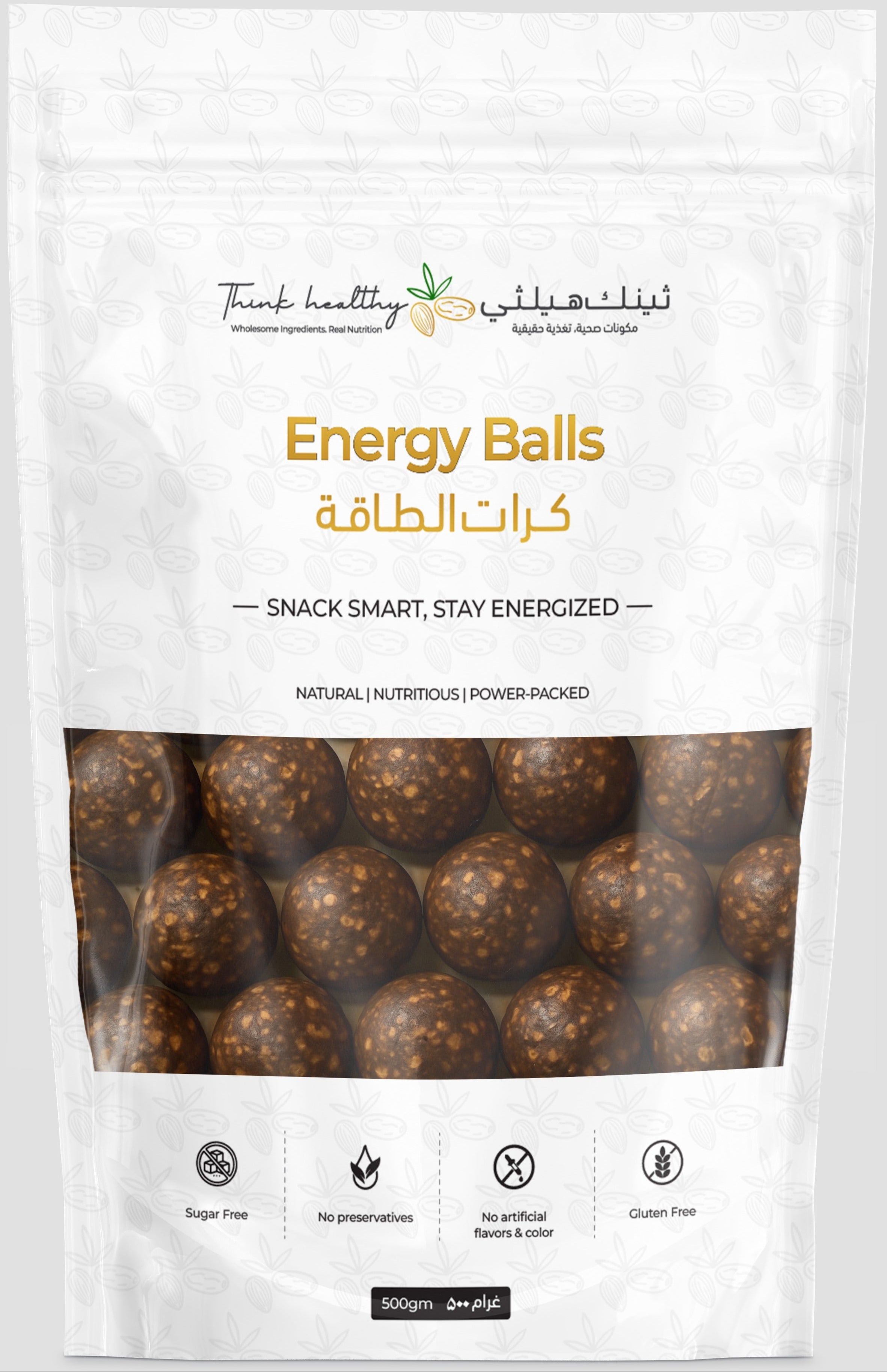 Energy Balls - كرات الطاقة