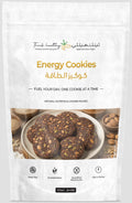Energy Cookies - كوكيز الطاقة