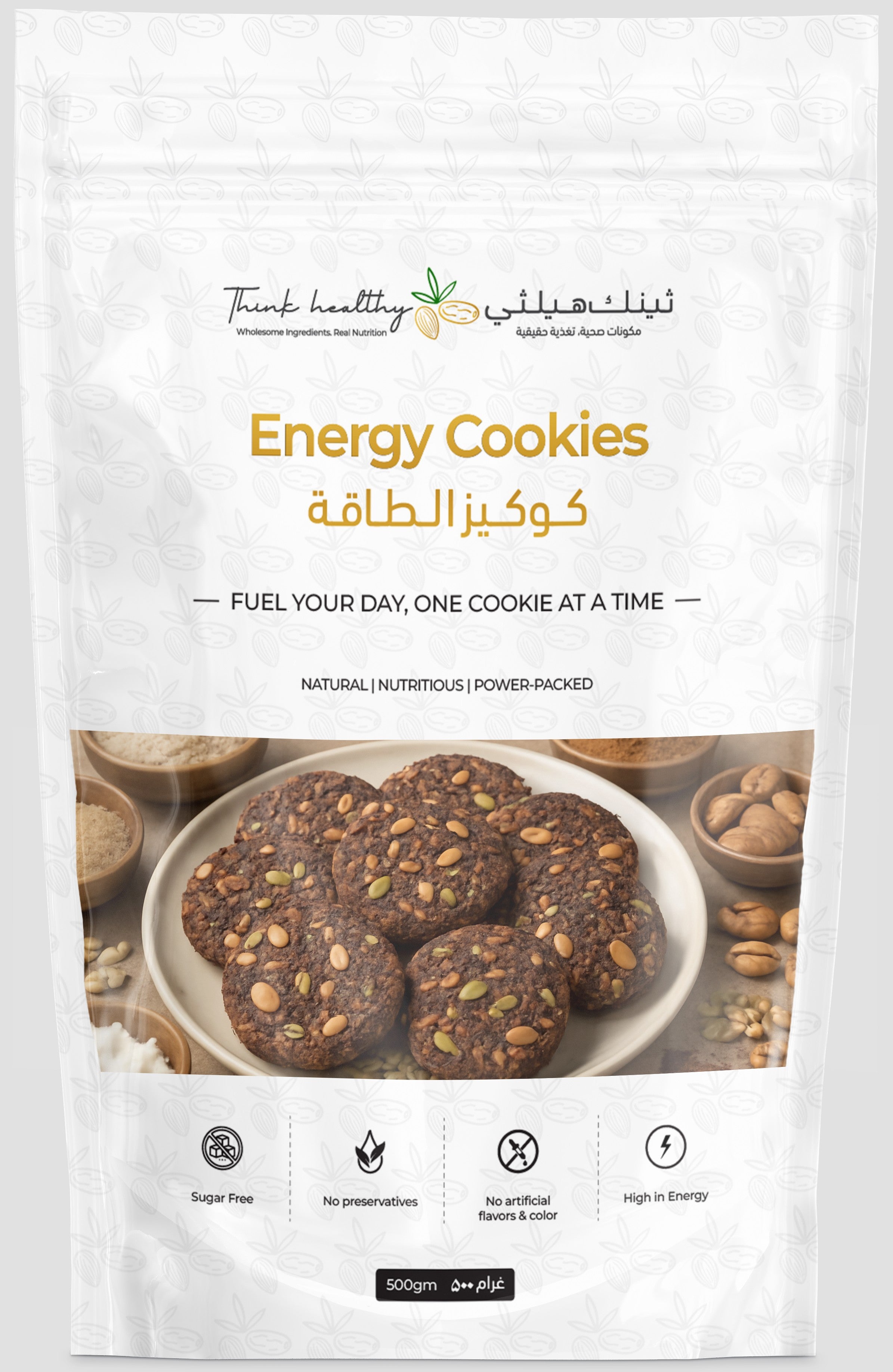 Energy Cookies - كوكيز الطاقة