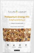Postpartum Energy Mix - مزيج الطاقة بعد الولادة