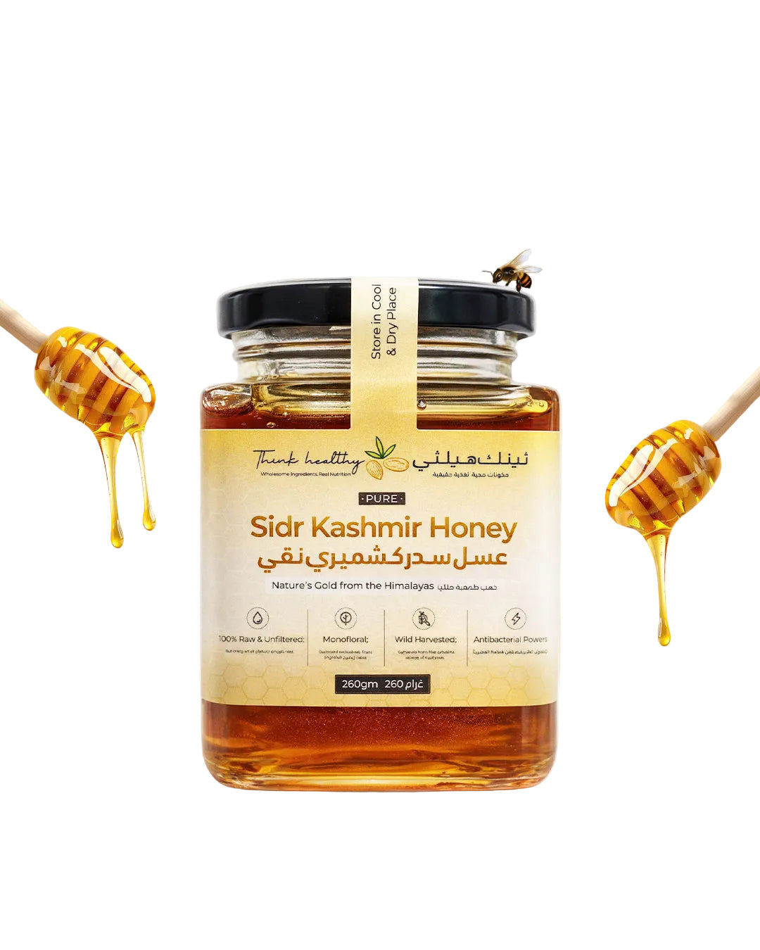 Pure Sidr Kashmir Honey - عسل سدر كشميري نقي